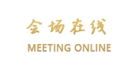 威海丽湾宾馆